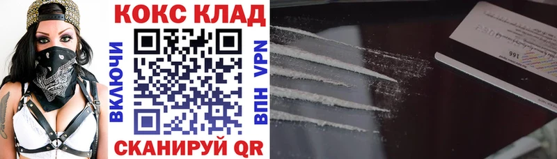 Кокаин Боливия  Купить  Карабаново 