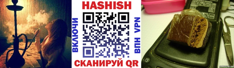 Гашиш 40% ТГК  Купить где  Карабаново 