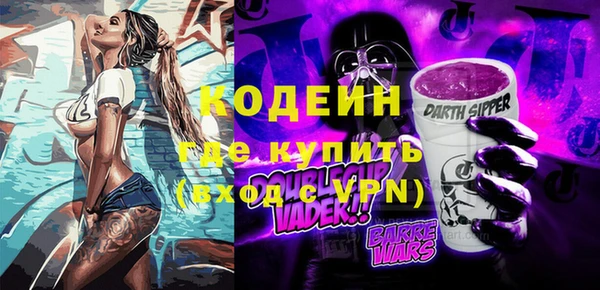 2c-b Осинники