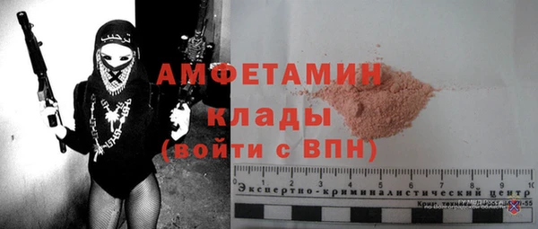 стаф Осташков