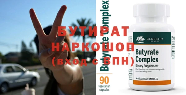 2c-b Осинники