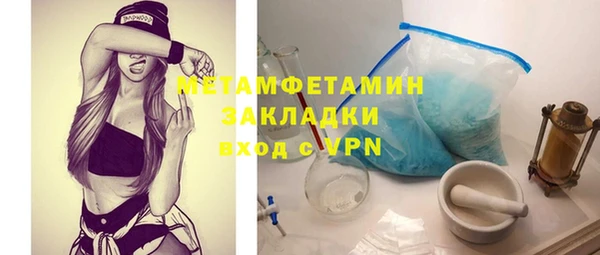 стаф Осташков