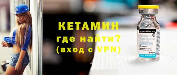 2c-b Осинники