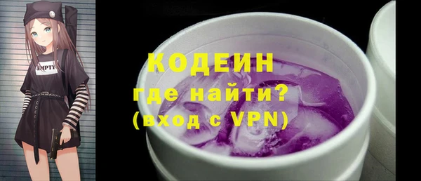 стаф Осташков