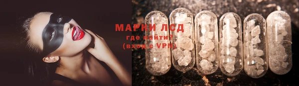 2c-b Осинники