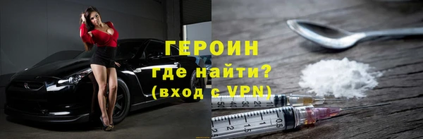 стаф Осташков