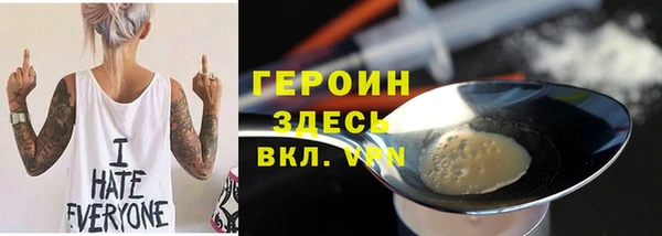 2c-b Осинники