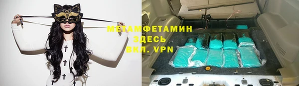 2c-b Осинники