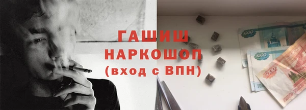 2c-b Осинники