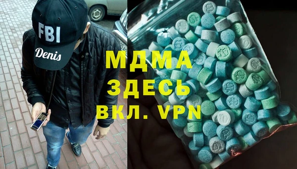 2c-b Осинники