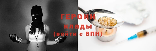 2c-b Осинники