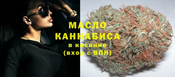 2c-b Осинники
