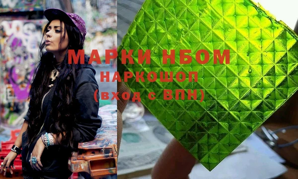 стаф Осташков