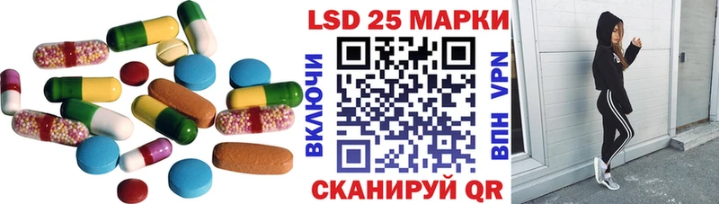 Лсд 25 экстази ecstasy  Купить закладки  Карабаново 