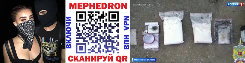 Купить где  Карабаново  МЕФ мука 