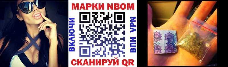 Купить закладки  Карабаново  Марки N-bome 1500мкг 